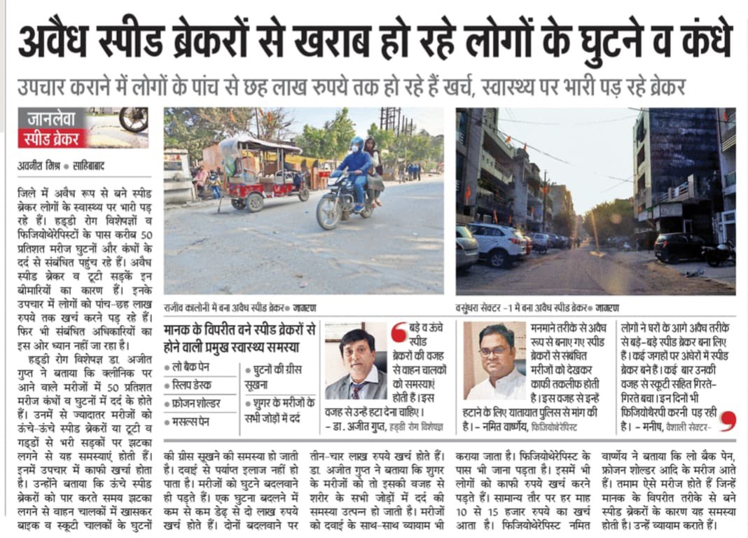 Arvind Chaudhary Chintu 🇮🇳 tweet media
