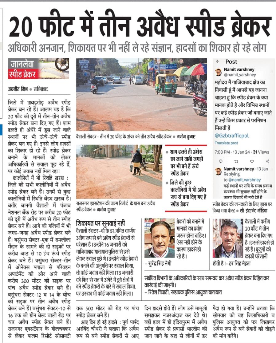 Arvind Chaudhary Chintu 🇮🇳 tweet media