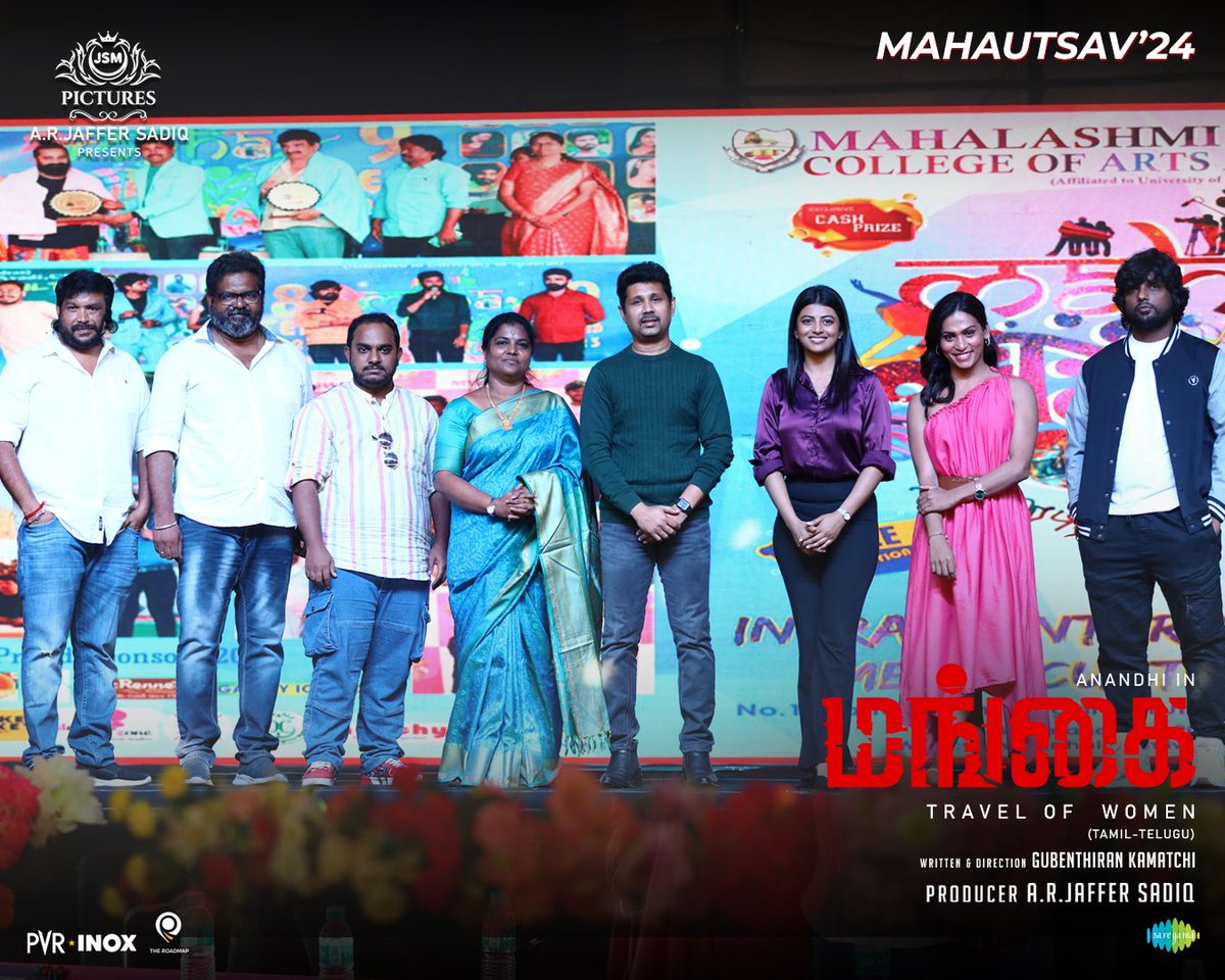 Team #Mangai visited #Mahautsav’24 event at #Mahalakshmiwomenscollege, Chennai ✨ @jsmpicture @arjaffersadiq @Gubenthirank @anandhiactress @Shivinganesan @adithya_kathir @Theeson_Music @karthikduraimdu #Mangai #JSMPictures