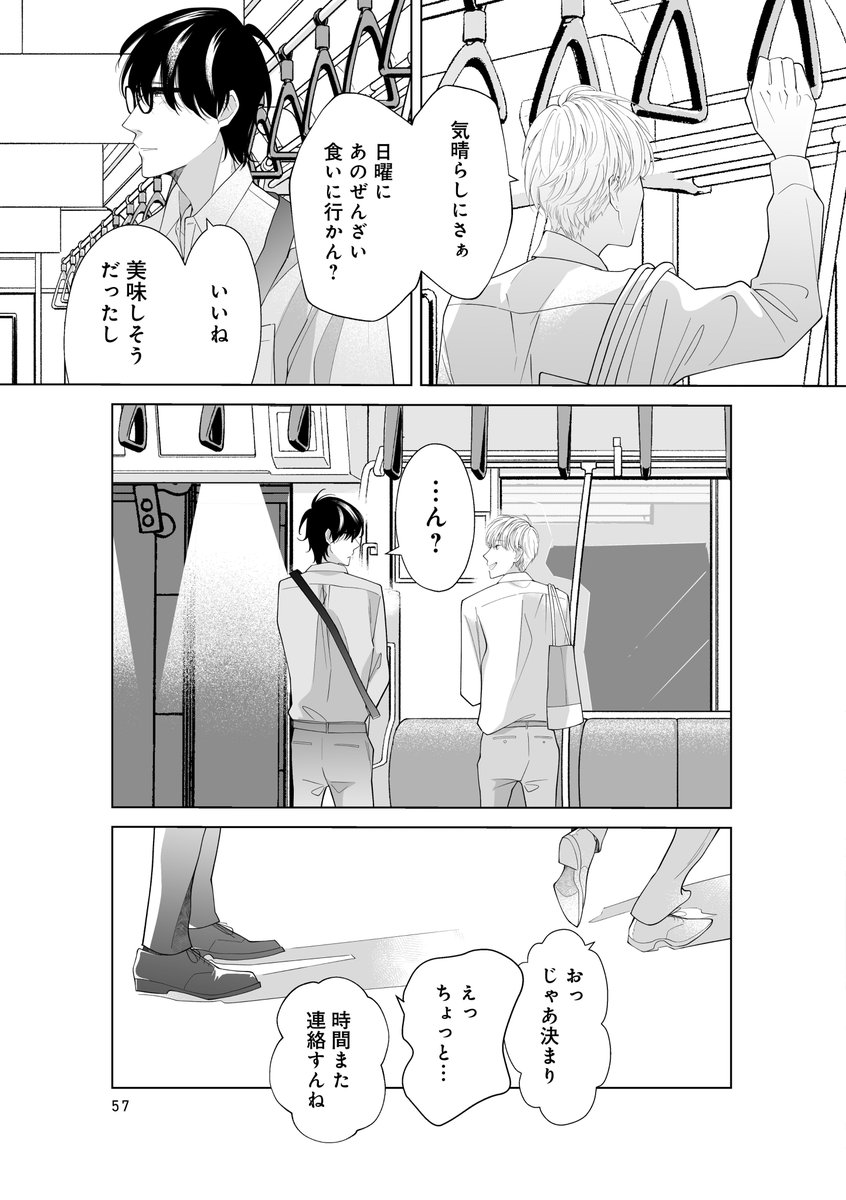(4/5) 