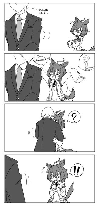 ちなみに最初に推したのはアグネスタキオン 