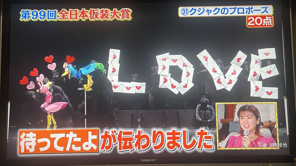 仮装大賞 💌💌💌🦚💌💌💌 ㉛ クジャクのプロポーズ ファンタジー賞