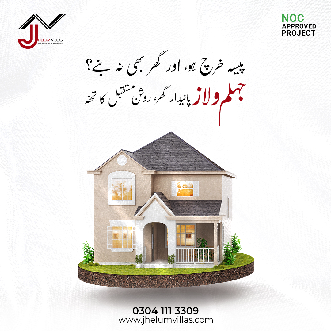 Contact us today to learn more about 𝐉𝐡𝐞𝐥𝐮𝐦 𝐕𝐢𝐥𝐥𝐚𝐬 and how we can help you build your dream home. 𝑪𝒐𝒏𝒕𝒂𝒄𝒕 𝒖𝒔:+92-304-111-3309 𝑽𝒊𝒔𝒊𝒕 𝒐𝒖𝒓 𝒘𝒆𝒃𝒔𝒊𝒕𝒆: Jhelumvillas.com . . . #JhelumVillas #DiscoverYourNewHome #ecofriendlyhomes #modernliving