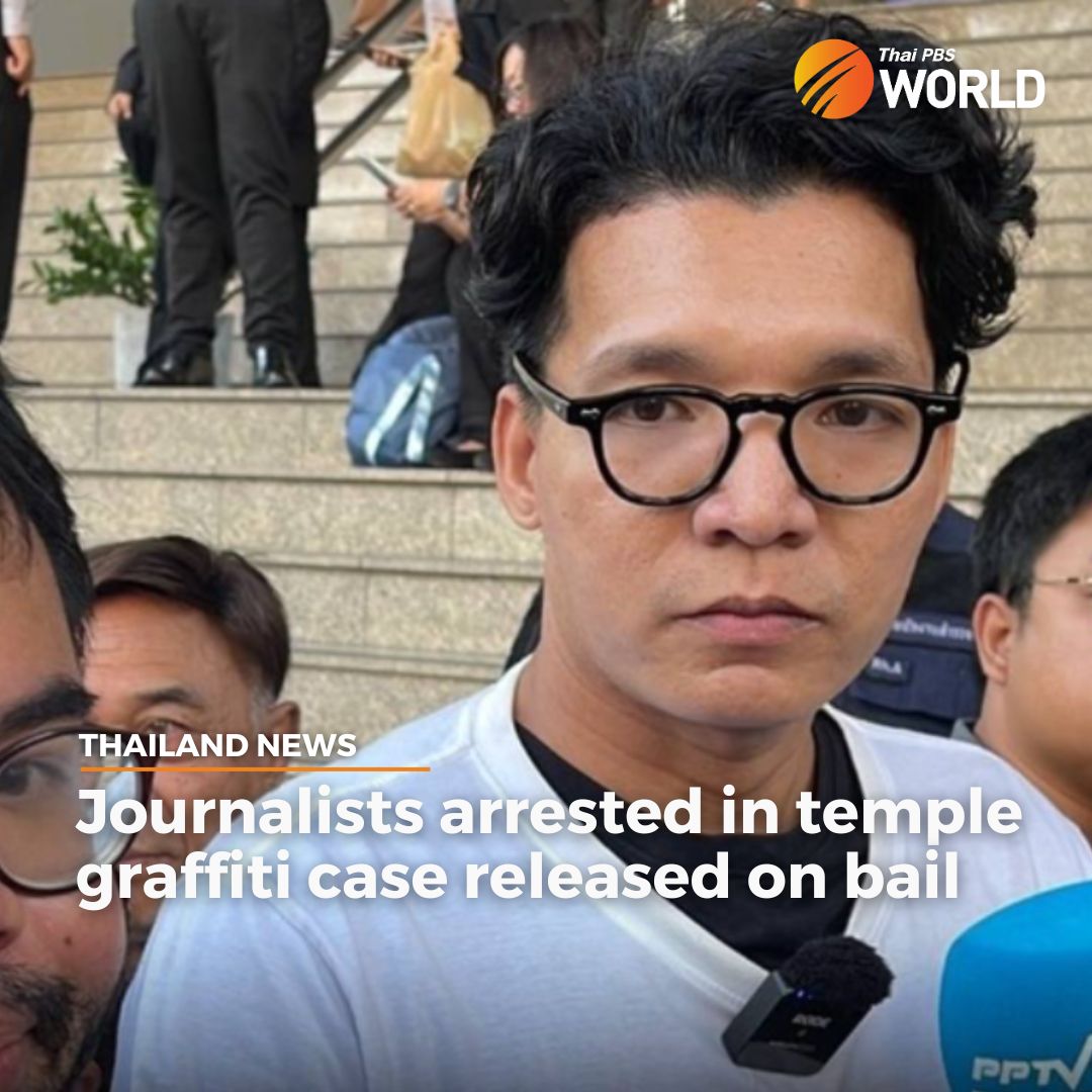 The Criminal Court released on bail today two journalists who had been taken into police custody in connection with the alleged defacing of a wall of the Temple of the Emerald Buddha in March last year. The court set their bonds at Bt35,000 each.

Read more: