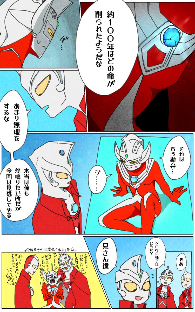過去絵 懐かしいなあ 