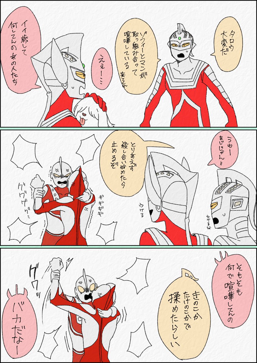 過去絵 懐かしいなあ 