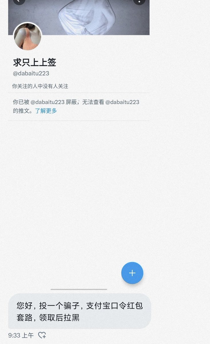 黑猫驚长 tweet media