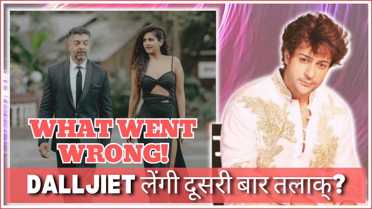 क्या DALLJIET दूसरी बार लेंगी तलाक् | What Went Wrong b/w DALJIET & NIKHIL?
youtu.be/tHfRN2ssTzE

#dalljietkaur #shalin #shalinbhanot #daljietKaur #daljeetkaur #dalnik #dalniktake2