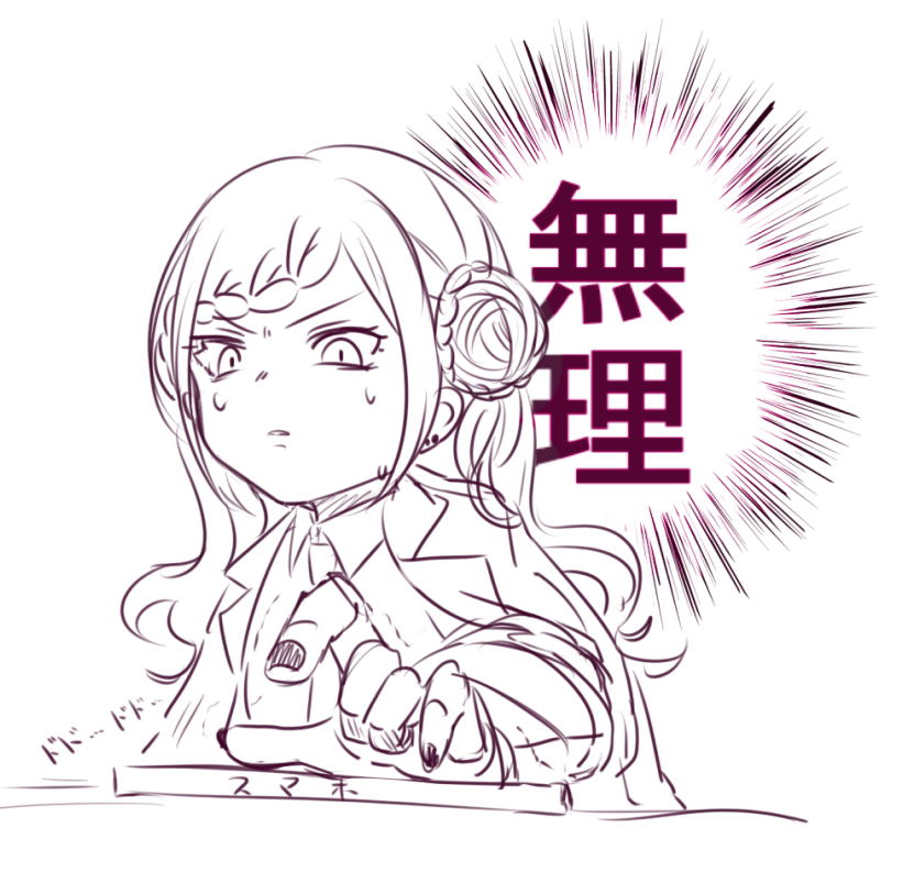本当無理 