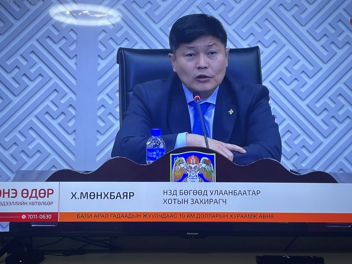 Нэрээ сольчихсон юм уу гялс хариу