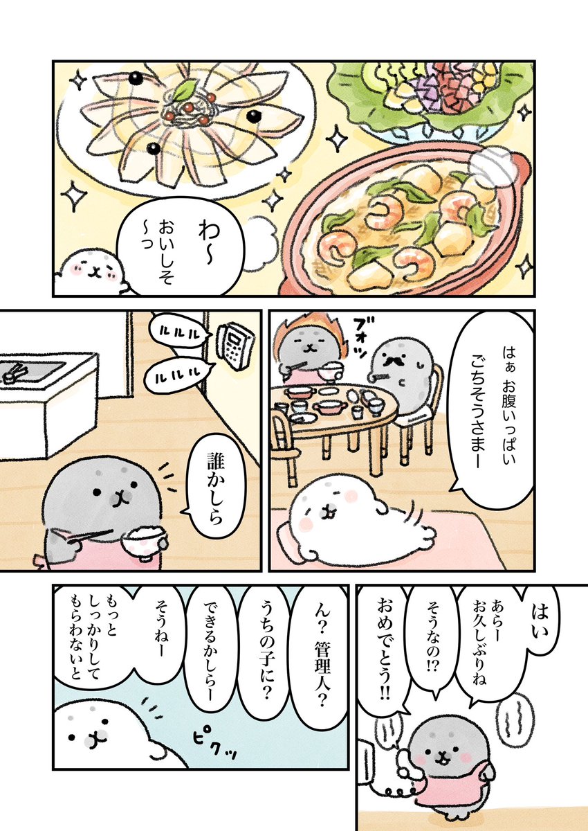 (2/3) 