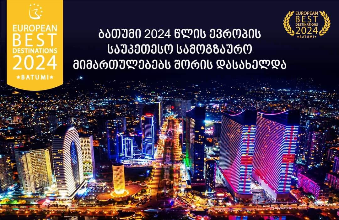BatumiCC's tweet photo. European Best Destinations named Batumi among European Best Travel Destinations in 2024 year. 
#BestDestination #Batumi #2024year https://t.co/t6CBRJn1vD