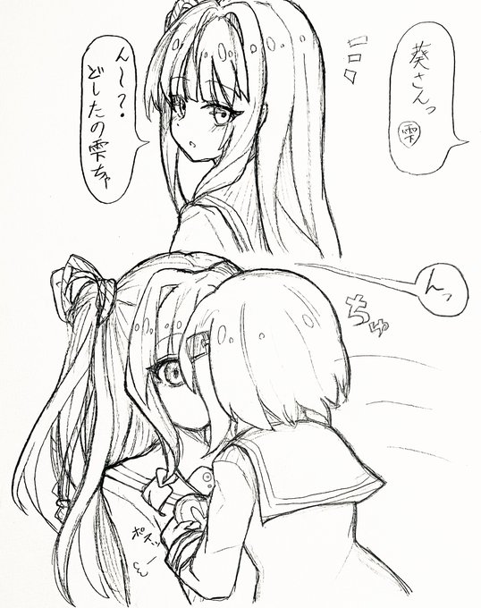バレンタイン当日aosz 
