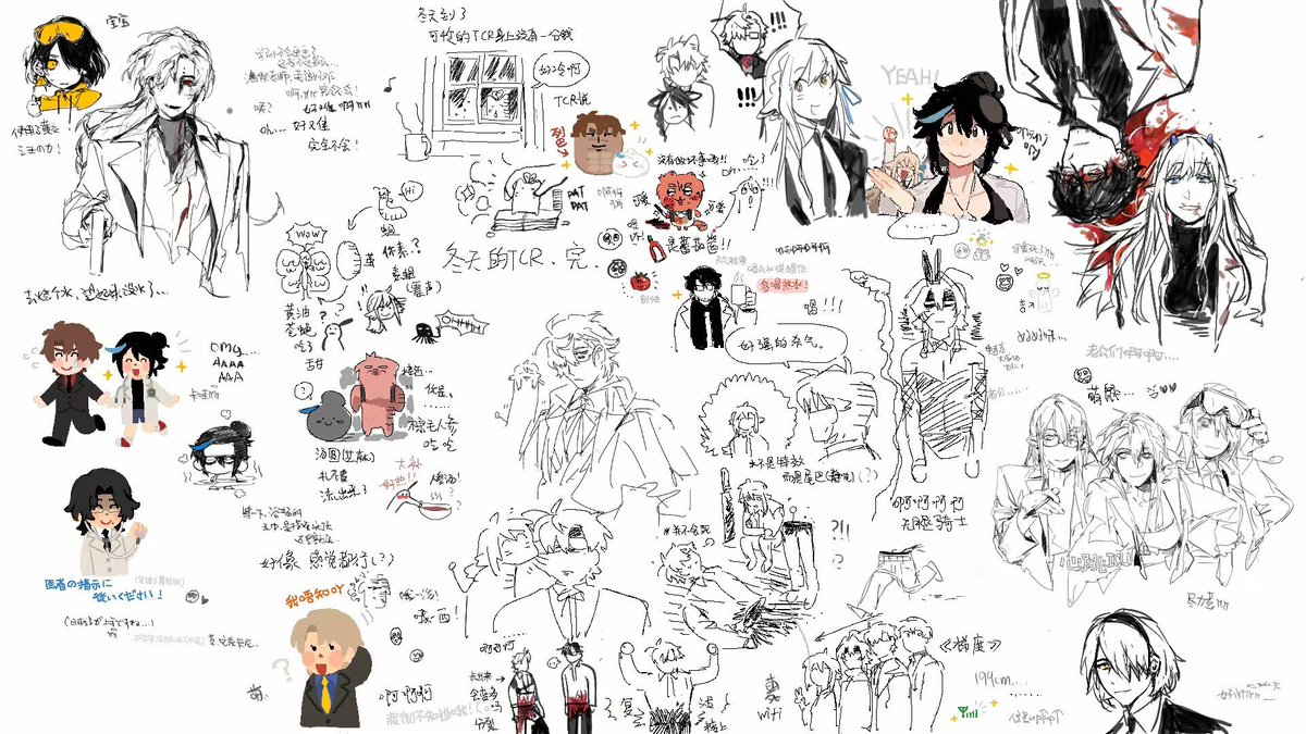 atcr0's tweet photo. 去年和大家的茶绘（混乱） https://t.co/TrBdrcWW4P
