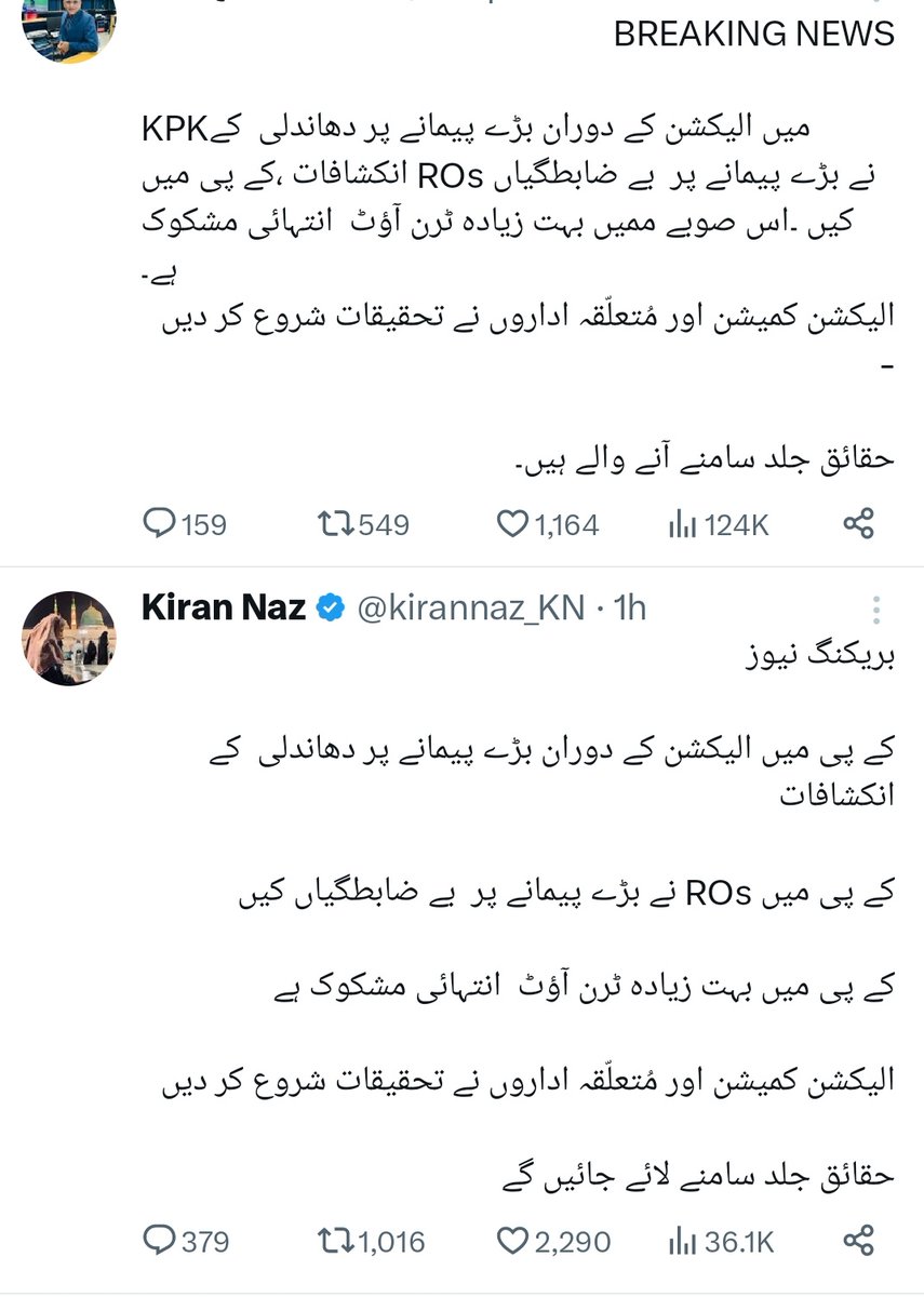 upbeat_nabeel's tweet photo. @kirannaz_KN Copy paste 😂😂😂😂😂 https://t.co/yMJqpyxDD7