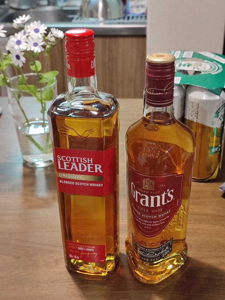 やまやで2本で2000円のウイスキー普通にうまい