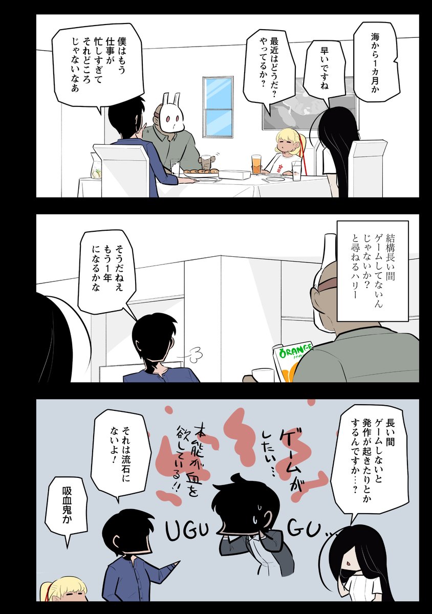 初めての〝ゲームの話(2/2)

以下のURLから続き全部読めます!     
読んだらpixivコミックの方のいいね押していただけると幸いです!
https://t.co/vpdl1wJs1a 