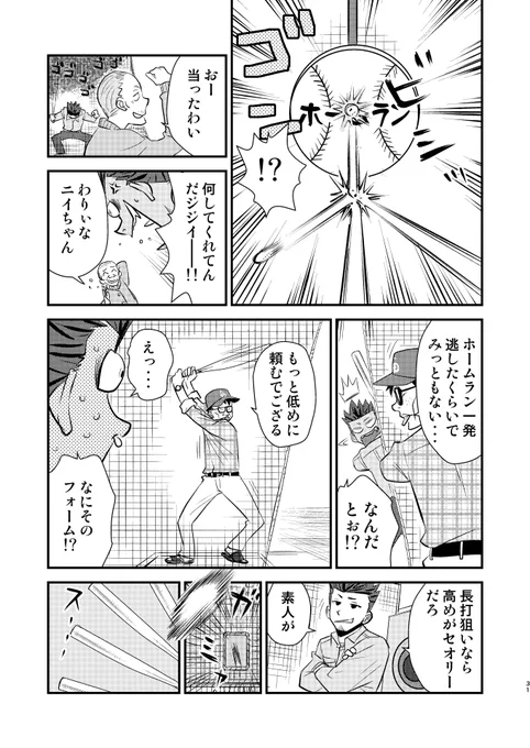 (2/2)