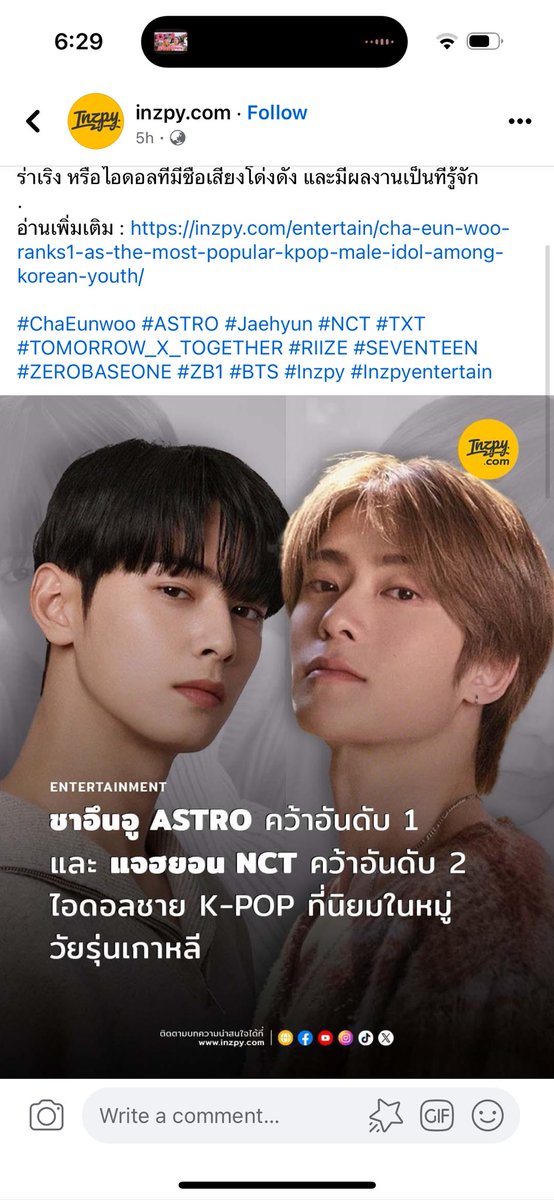 สุดหล่อสองคนนี้ถ่าย ถ่ายรูปคู่กันให้หน่อย