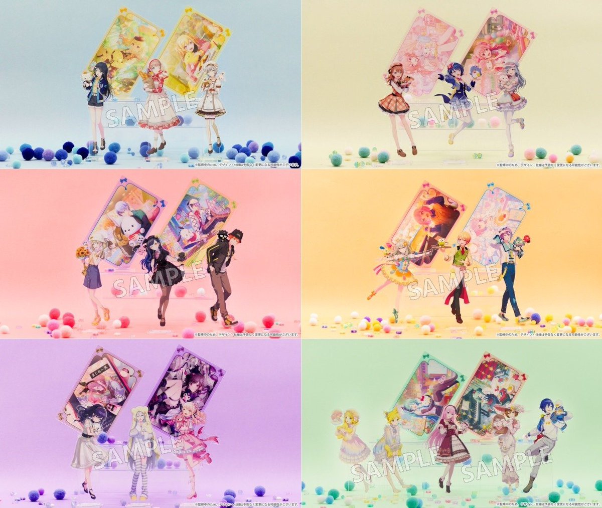 ✨5月発売 ＃プロセカ 新グッズ✨ ✓プロジェクトセカイ カラフル