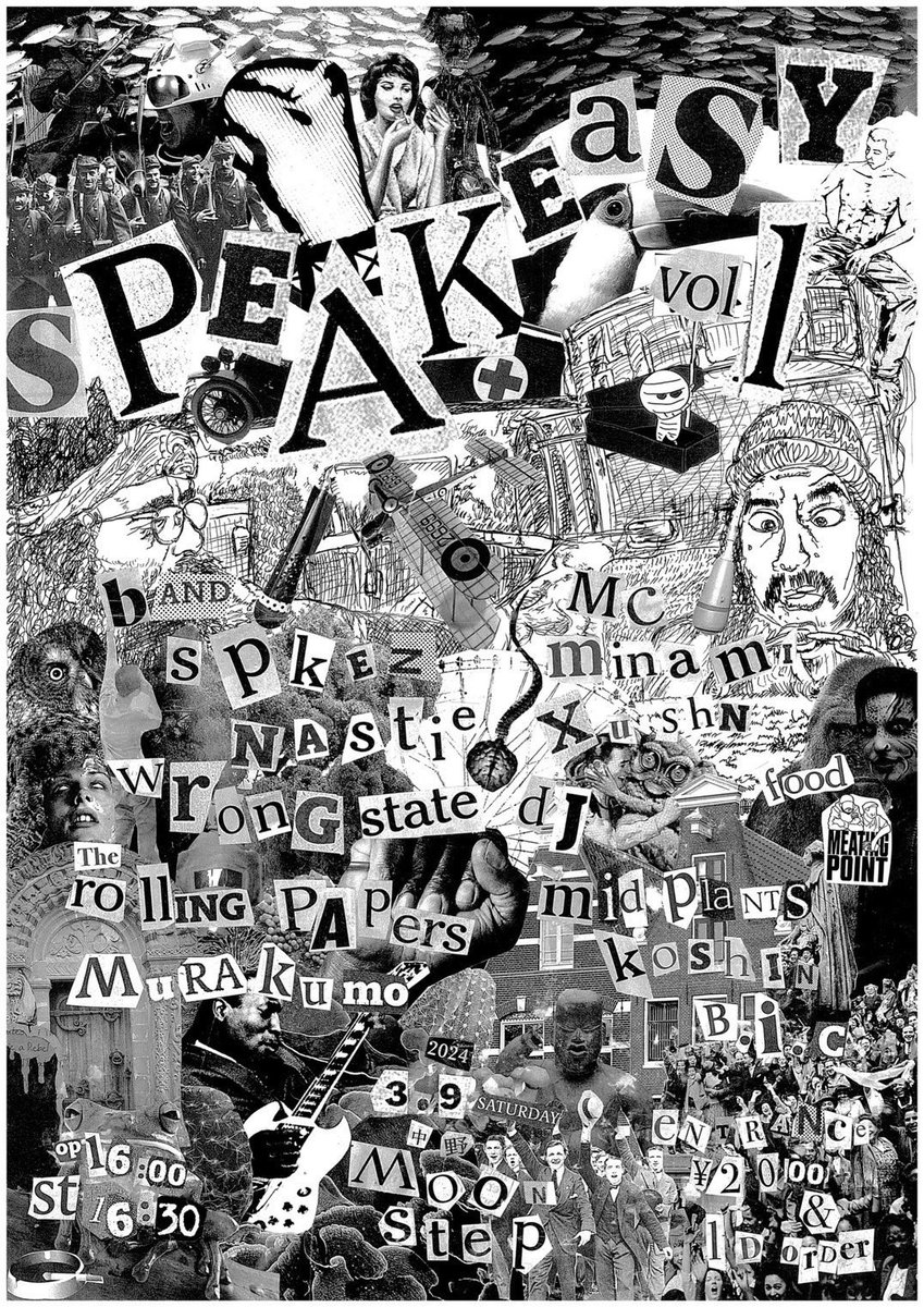 nastie2～3月

2/17(土)中野MOONSTEP
2/25(日)渋谷RUBYROOM
3/1(金)初台WALL
3/9(土)中野MOONSTEP
3/18(月)渋谷RUBYROOM

よろしくお願いします！