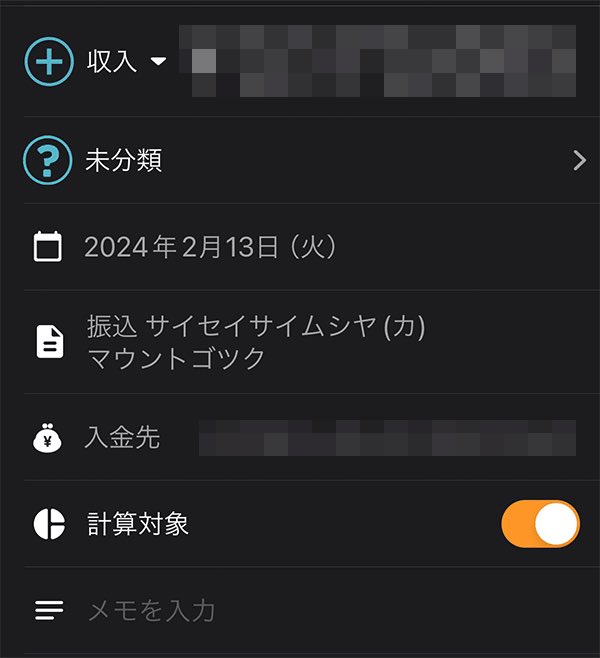 ekr_nft's tweet photo. 3億光年ぶりにマウントゴックスからお金返ってきた。 https://t.co/NeruHD0Fbu