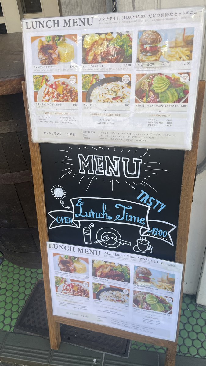 arainami0723's tweet photo. ロティサリーチキン専門店【ALZE 広尾店】

チキン2ピース・ローストポテト・サラダ・ハーブライスがついた
『クォーターチキンセット』は1,000円✨

お肉はしっとりしていて柔らかい！
シンプルな味付けでほんのり香るローズマリーの味も良き♡

#アルゼ　#アルゼ広尾　#ALZE
 #広尾　#広尾ランチ https://t.co/WN1V433OC0