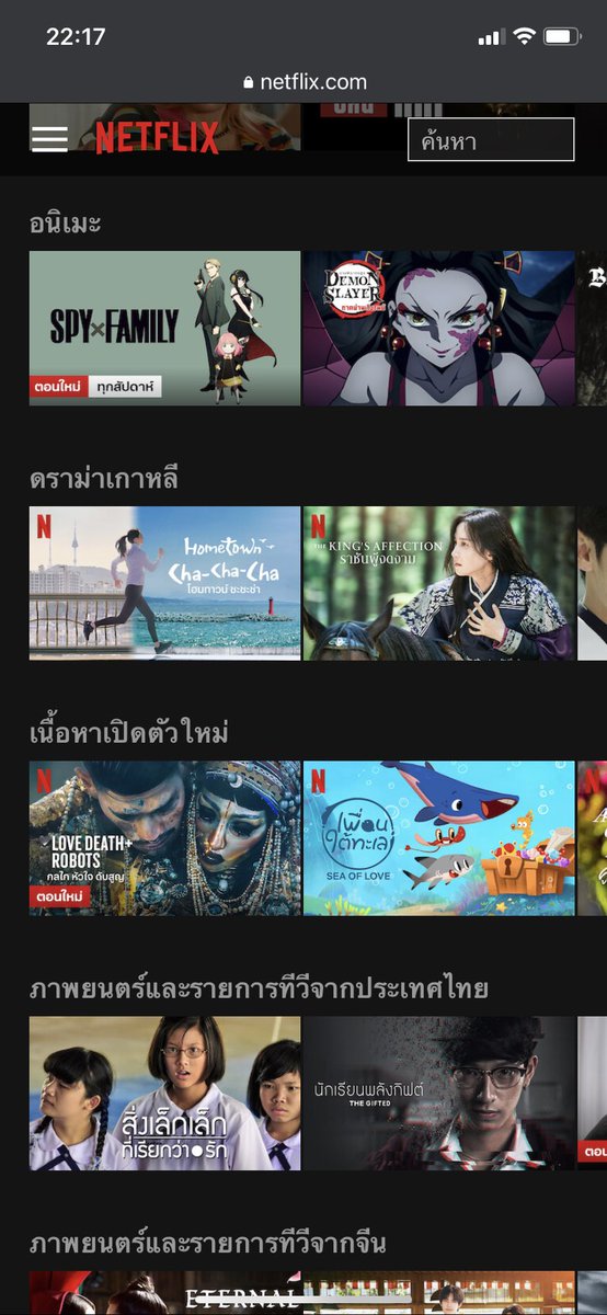 Netflixbybb4's tweet photo. 🔆#หารNetflix Ultra HD4k 🔆

—🦁30 วัน จอละ 129฿

—🦁30 วัน ดูผ่านทีวี  139฿ 

🆔สนใจทัก https://t.co/Zxjbl97xFf 

🍪จอส่วนตัว
🍪 เปลี่ยนชื่อจอ ล็อครหัสจอได้

#NetflixTH #หารnetflix #แอพดีบอกต่อ #รีวิวnetflix #หารViu #หารiqiyi #หารเน็ตฟลิกซ์ https://t.co/9xI0IjNNIq