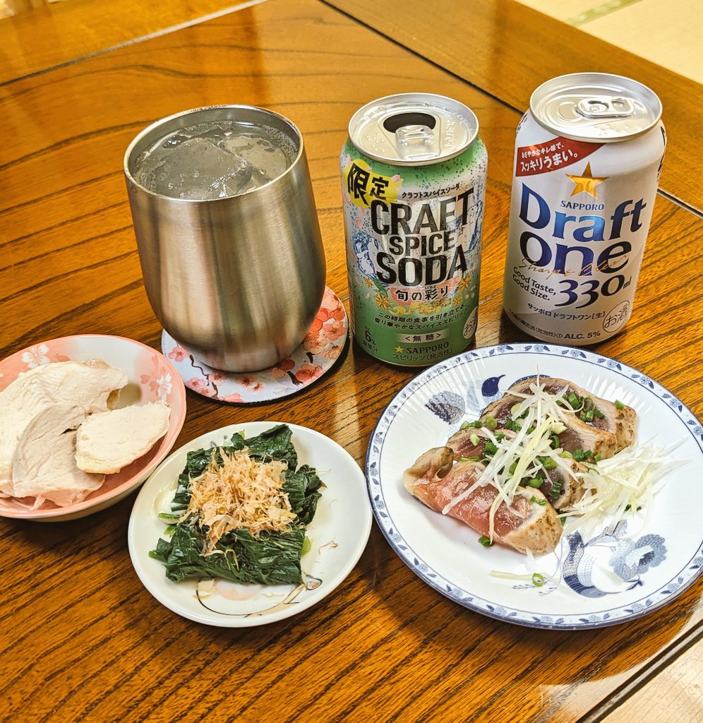 menkatanorimasi's tweet image. 晩酌🌜

生カツオたたき
鶏むねチャーシュー
報告・連絡・相談🕺(ホーレンソー)

クラフトスパイスソーダの新作
“旬の彩り”
甘くなくて、和食も引き立ててくれるので素晴らしい😆✨
やるな〜SAPPOROさん🤗

#CRAFTSPICESODA　#DraftOne