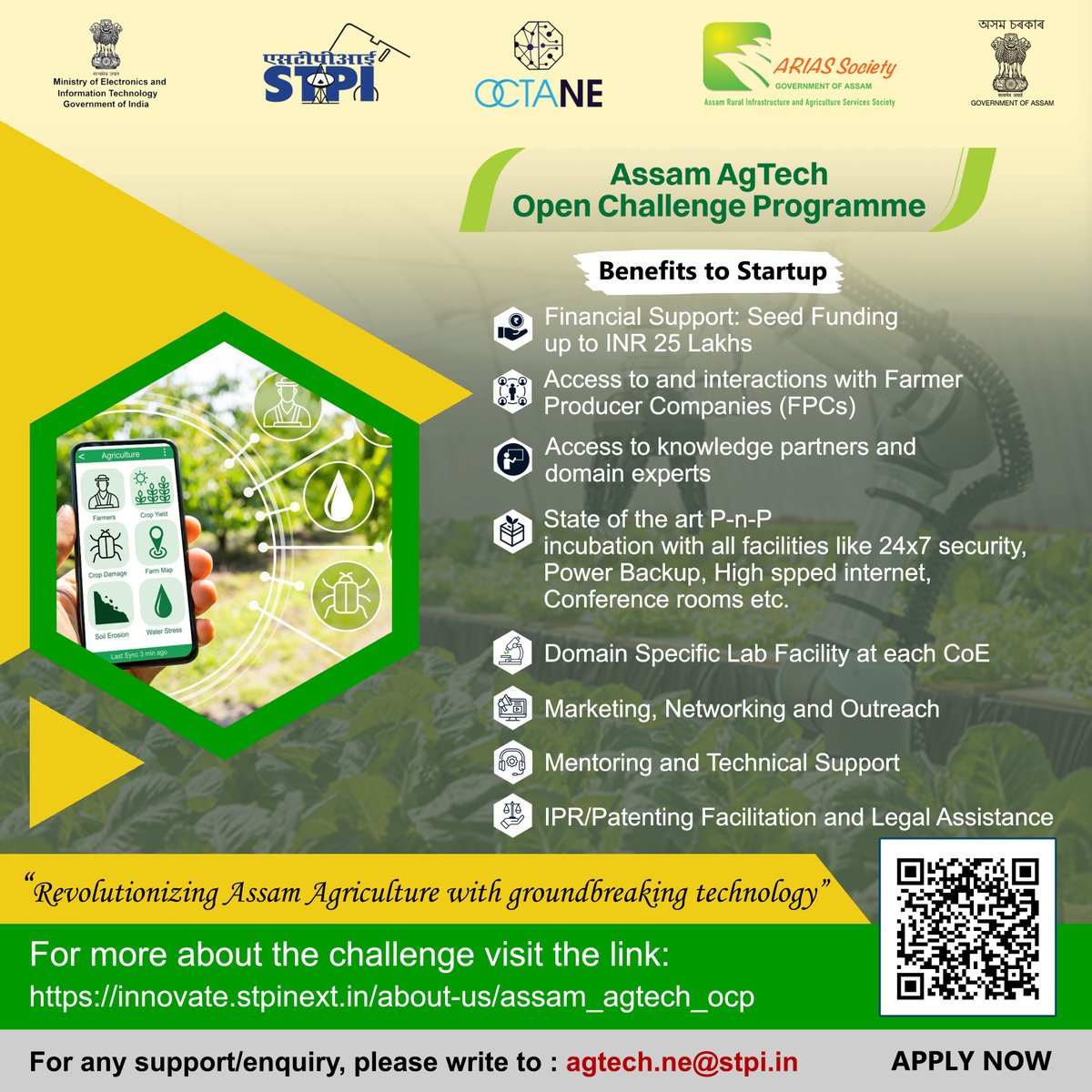 #AssamAgTechOCP will provide several benefits to #Startups and brings a unique opportunity for them to develop technological solutions for farmers and Farmer Producer Companies in #AssamAgriculture. @stpiindia @apartassam @agriassam