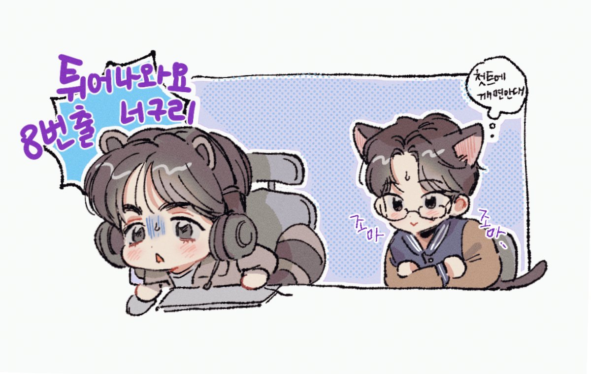 limemohitto's tweet photo. 너구리 튀어나오는데요? https://t.co/tJs6u0afwU
