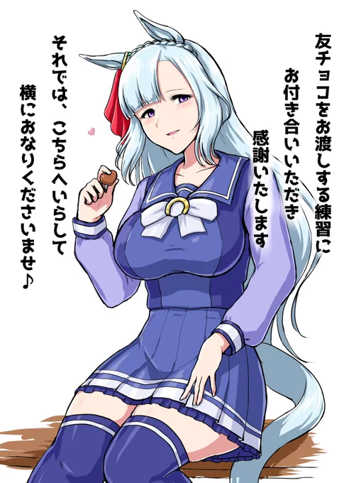 今年も再掲で茶を濁しておきますので
こちらがお茶請けのチョコです 