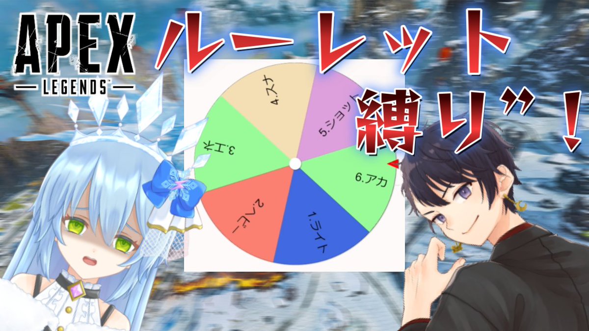 ＃APEX

21時から配信するよ～♪♪
みんな遊びに来てね！！！！
youtube.com/live/lXUKhAev7…