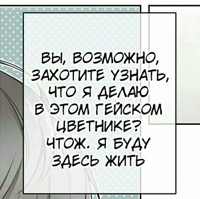 Это я когда открыла для себя китайские новеллы: