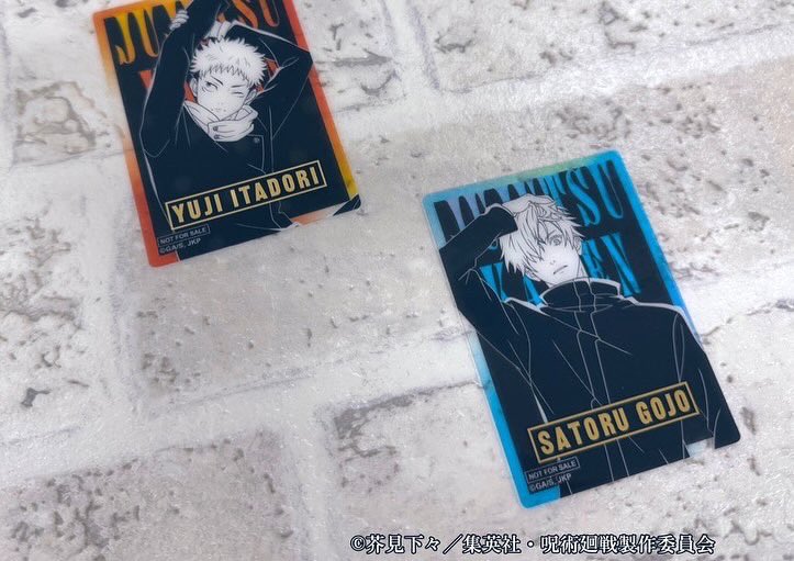 呪術廻戦 - 呪術廻戦　ロフト　箔押しクリアカード　PLAZA限定描き下ろしビジュアル　全7種 呪術廻戦 箔押しクリアカード 呪術廻戦PLAZA 箔押しクリアカード