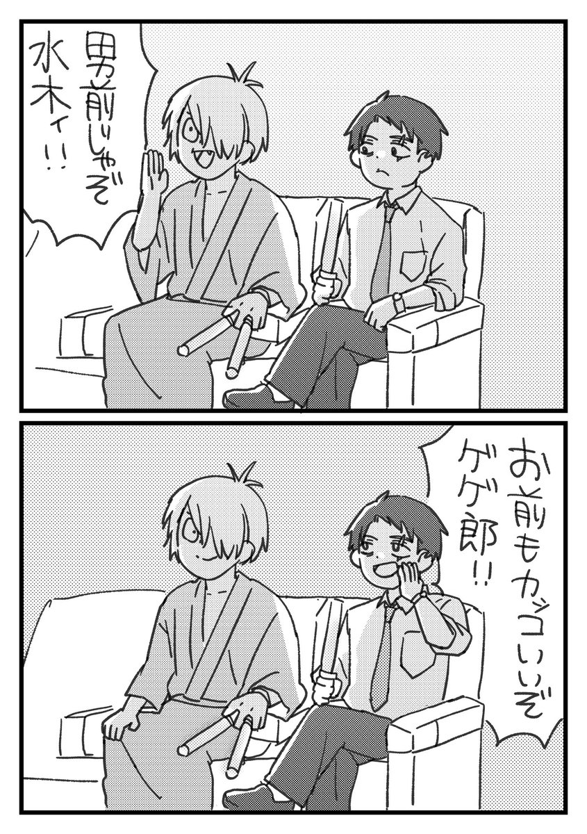 わしには聞こえるのじゃ… 