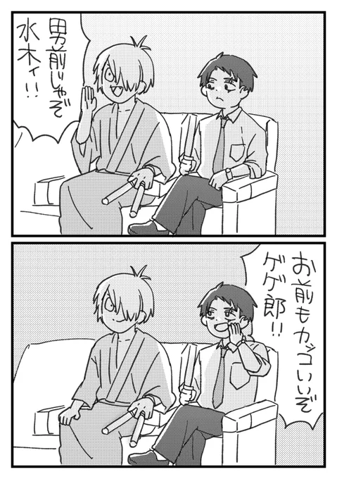 わしには聞こえるのじゃ… 