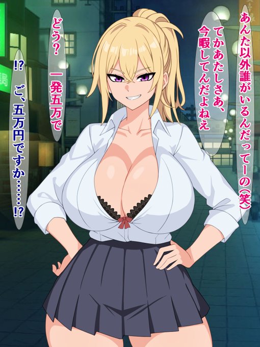 おっさんのチンポがバブルになって引く手あまたになる数日前
FANZA)
https://t.co/2aPYhrVV6E
DLsite)
https://t.co/sY8GoGFrAI 