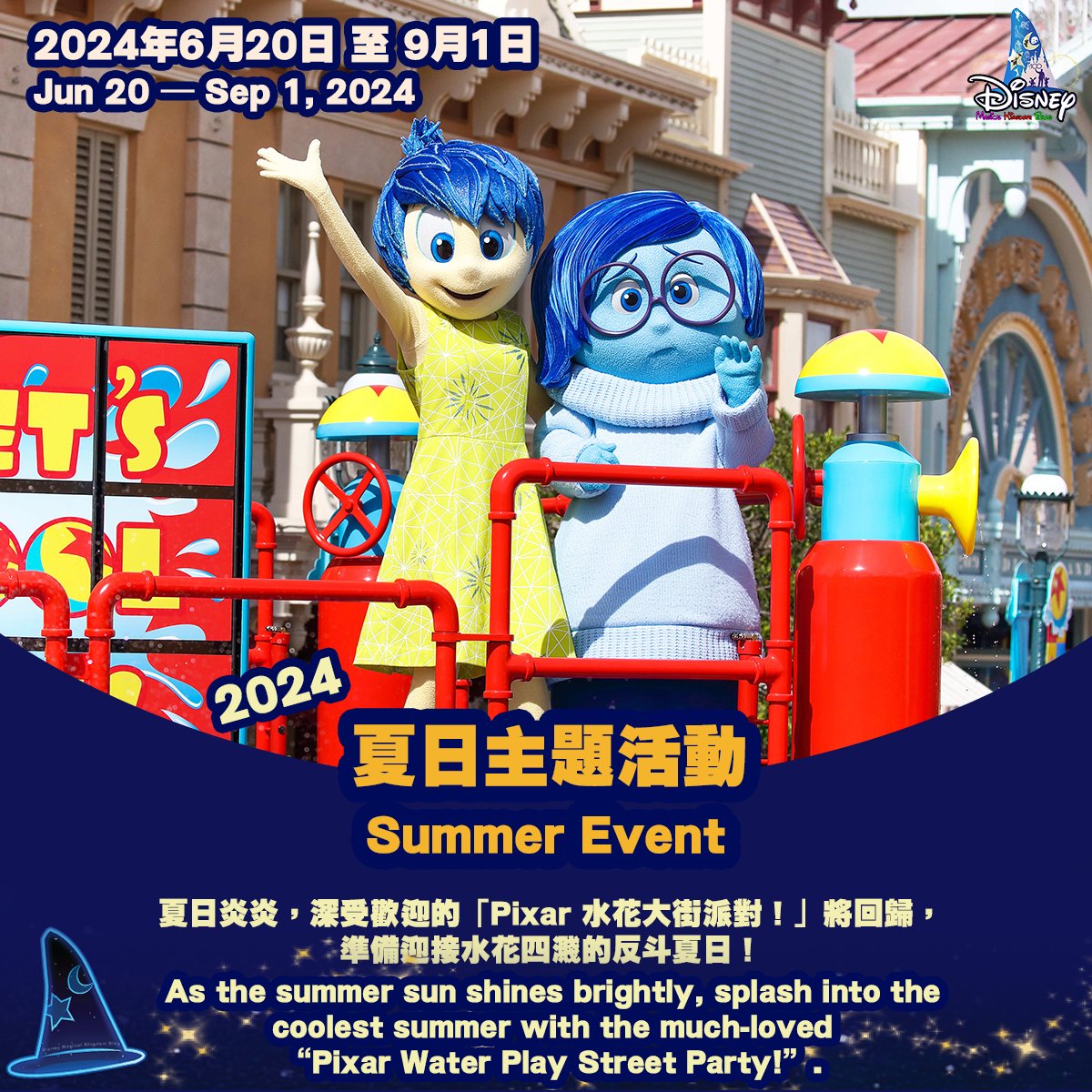 DMK_Blog's tweet photo. Part 3
#Disney #迪士尼 #Pixar #彼思 #Marvel #漫威 #DisneyParks #HKDL #HongKongDisneyland #HKDisneyland #香港迪士尼樂園 #香港迪士尼 #ディズニー #香港ディズニーラン #ฮ่องกงดิสนีย์แลนด์ #奇妙夢想城堡 #CastleOfMagicalDreams #LovetheMemory #DuffyAndFriends #DuffyFanstasy #DisneyMomentsHK