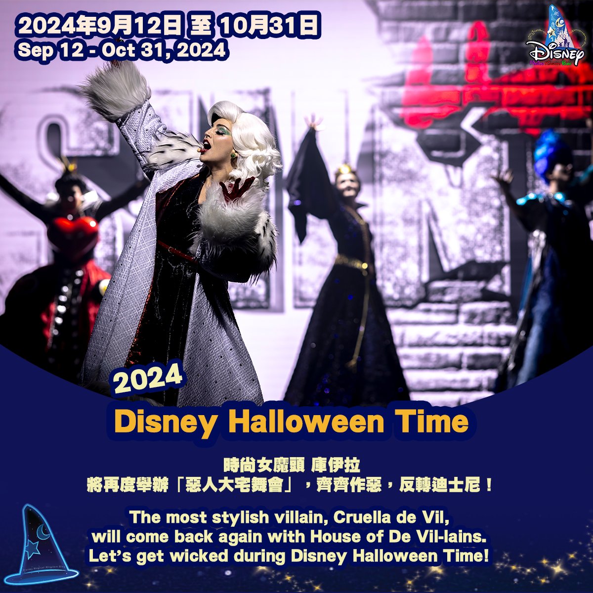 DMK_Blog's tweet photo. Part 3
#Disney #迪士尼 #Pixar #彼思 #Marvel #漫威 #DisneyParks #HKDL #HongKongDisneyland #HKDisneyland #香港迪士尼樂園 #香港迪士尼 #ディズニー #香港ディズニーラン #ฮ่องกงดิสนีย์แลนด์ #奇妙夢想城堡 #CastleOfMagicalDreams #LovetheMemory #DuffyAndFriends #DuffyFanstasy #DisneyMomentsHK