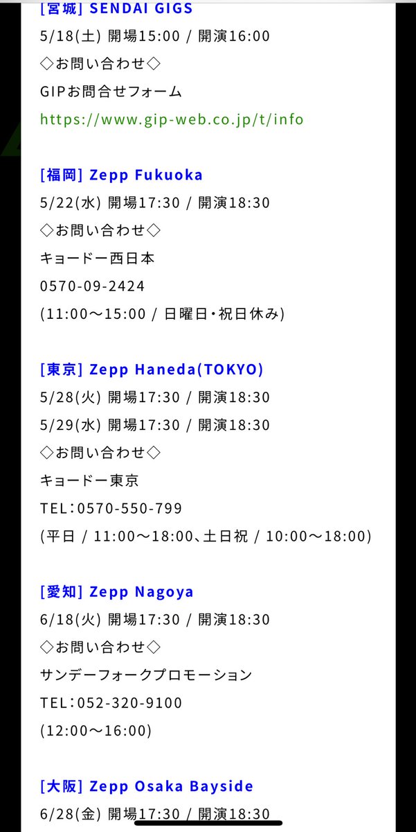 EXILETRIBE_FC's tweet photo. PSYCHIC FEVERライブツアーが発表されたためサイフィ単独FCの会員番号情報を特に募集しております。

固定ツイートより大きい会員番号をお持ちの方いらっしゃいましたらDMまたはマシュマロにてご連絡お待ちしております。 https://t.co/C4uzWKjMKG