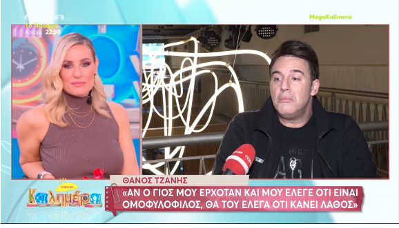 Σκρίνσοτς ελληνικής τηλεόρασης tweet media