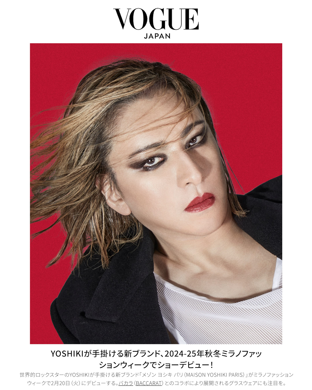 Yoshiki on X: Yoshiki on X:
