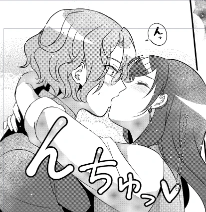ちゅっちゅっちゅ～～ 