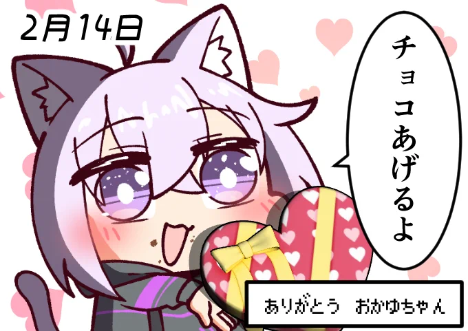 🍙「まさか…かんせt…///!!」
🐈「何だか身体がけいれんしてきたよ～」
#絵かゆ 