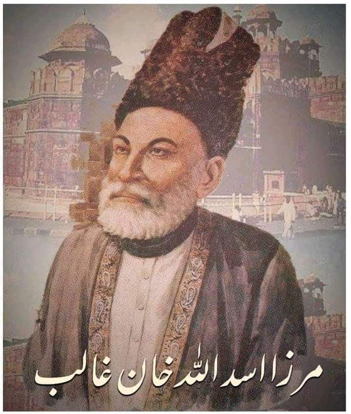 عشرت قطرہ ہے دریا میں فنا ہو جانا
درد  کا  حد  سے گزرنا ہے دوا ہو جانا

مرزا غالب