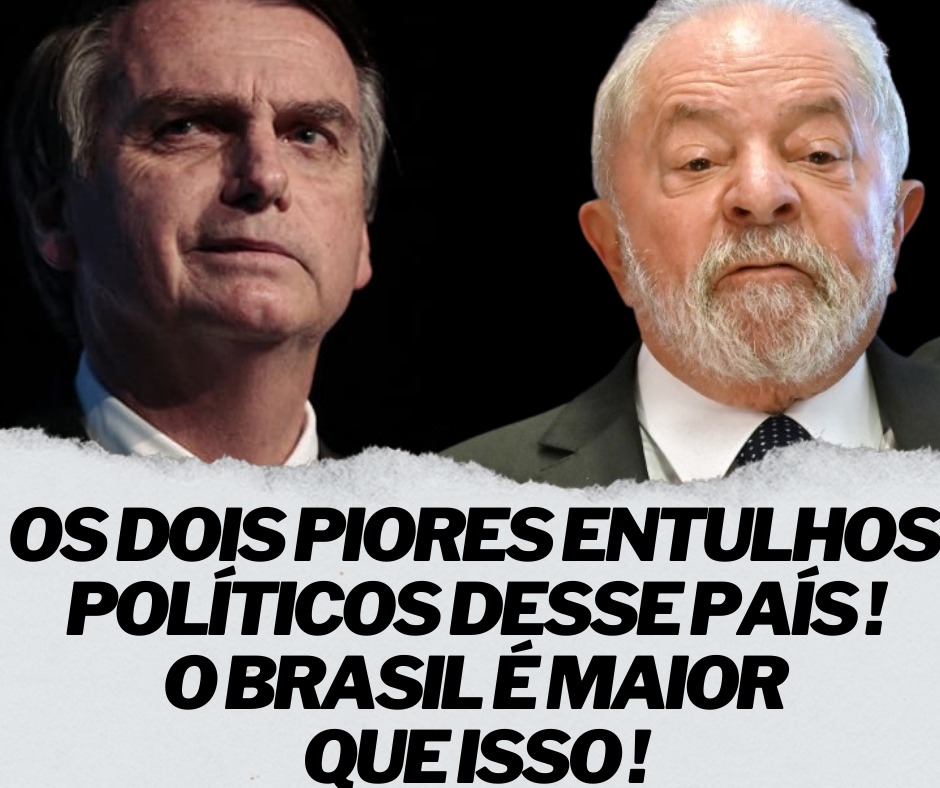 Regina_Goiana's tweet photo. Quem é Lavajatista tem obrigação de repudiar esses dois piores políticos que o Brasil teve o desprazer de ver no palácio do Planalto. 
#Dia25EuNaoVou https://t.co/O7i9yDpnuz