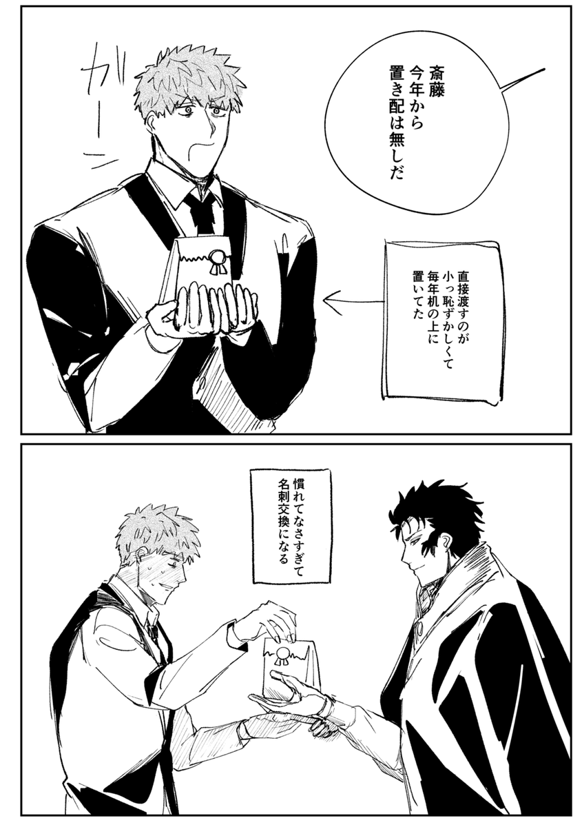 土斎
Happy～Happy～Happy～♪ 