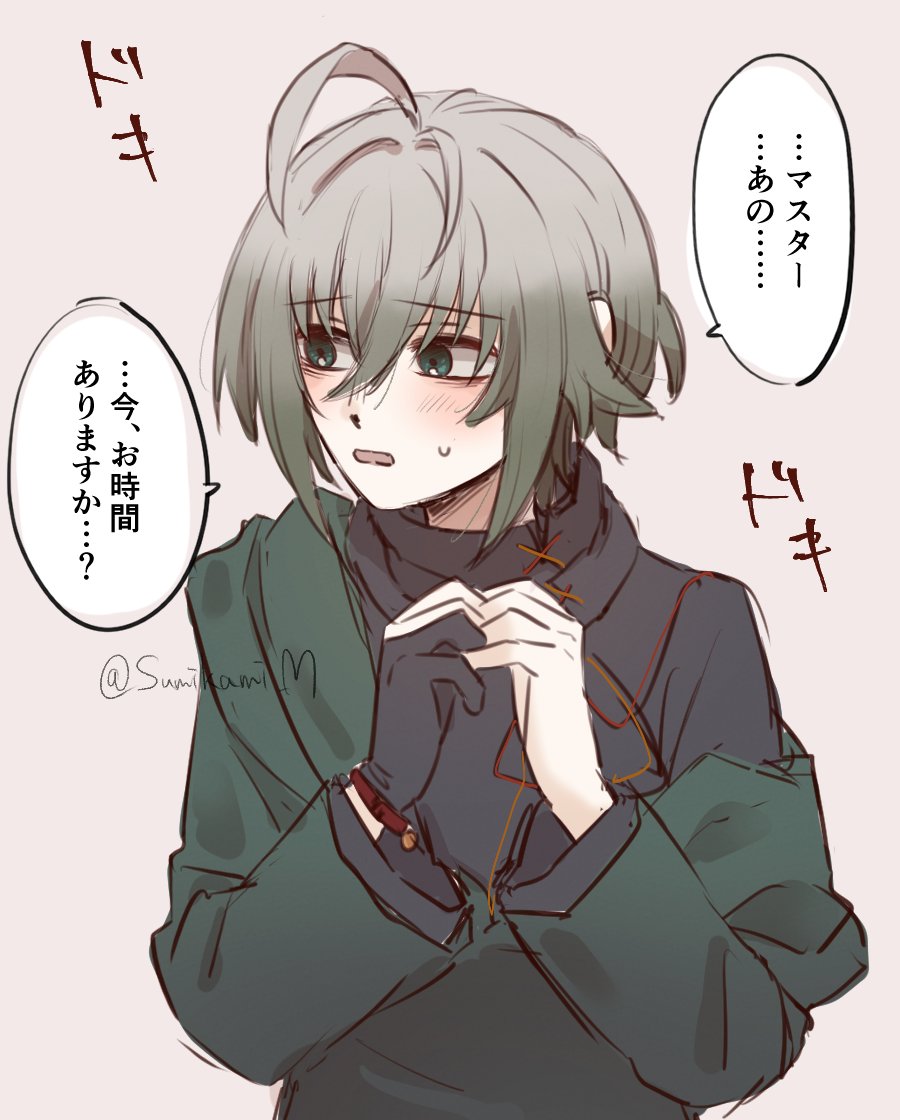 落書きハッピーバレンタイン(チョコじゃない) 