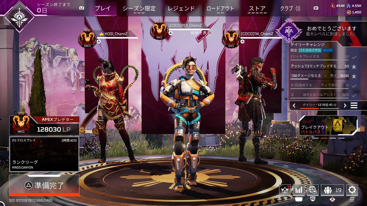 POI_ChannZ's tweet image. シーズン19は初プレデター維持が出来ました！👹

一緒に回してくれた方々には感謝です✨️
いろいろ成長出来たと思う

とても大満足のシーズンでした😌

みんな大好き！これからもよろしく！

#APEX #ApexLegends